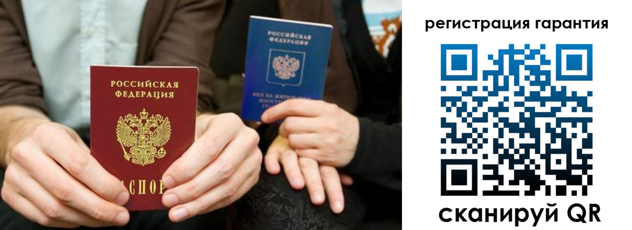 пропишу в квартире в Семёнове