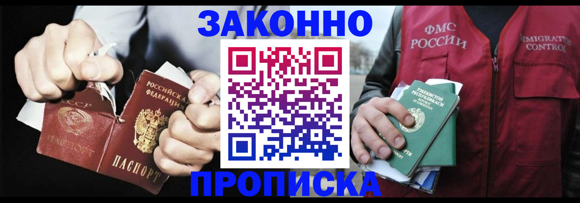 регистрация для дет. сада в Семёнове